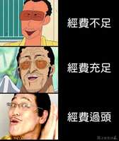 https://images.plurk.com/3Rd6pZwE8gbKdDqzy8VWTD.jpg