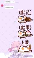 https://images.plurk.com/3ReuXxjMyF6YzXeY2yIovZ.png