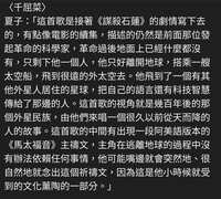 https://images.plurk.com/3Rf1zVs2wCZGxPfCNx26Fk.png
