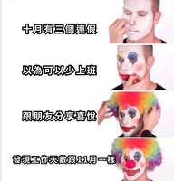 https://images.plurk.com/3Rf8p1jGSxUKbvI7OJ49KO.jpg