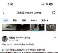 https://images.plurk.com/3RflHhV0BWf28YVtrjg5Ci.jpg