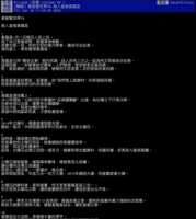 https://images.plurk.com/3RgWNDxTQwZG2sbEhKW0QQ.png