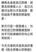 https://images.plurk.com/3RhYjSNF6hspLcSWVZN36A.jpg