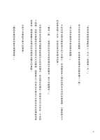https://images.plurk.com/3RhkK9ZIi0CynD3SzRh3RA.png