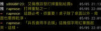https://images.plurk.com/3Ri9h6LMDTYj9tGru6Ri3m.jpg