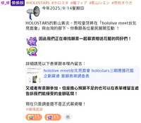https://images.plurk.com/3RiFeFuqHCoVWmyekKVlcN.png