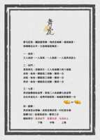 https://images.plurk.com/3RjKB417Unv84419gLTl1u.png