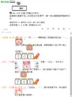 https://images.plurk.com/3RjsZYJ9QVlbZ1ioOHkWJ7.png