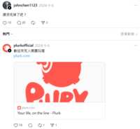 https://images.plurk.com/3RlgDcyIsiyACV5YmMCq8R.png