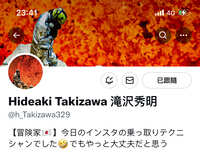 https://images.plurk.com/3Rn8RnhXhjByQVey5wOMIR.jpg