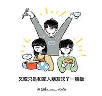 https://images.plurk.com/3RoXT8LzYRz3rmBRDF1VQX.jpg