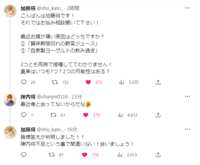 https://images.plurk.com/3RpcKFWVwpTN67FB1s6312.png