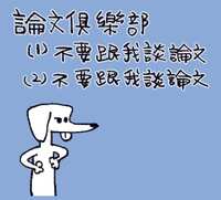 https://images.plurk.com/3RrJEAY3HXlA8pN825kIPf.jpg