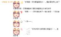 https://images.plurk.com/3Rs41HkWnvfJDvLrZ2xSXK.png