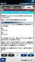 https://images.plurk.com/3Rs8hkzf2uPWvMaE964kba.png
