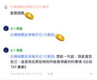 https://images.plurk.com/3Rv397PkT9G5Q1yBjFNgxQ.png