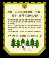 https://images.plurk.com/3Rv6UY7a2B2CZpeDsQCgLE.jpg