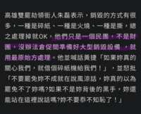 https://images.plurk.com/3Rv7wJtCJg9MMDAgcjKPX7.png