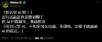 https://images.plurk.com/3RvdJLFF4m9dj4jCG00RAQ.png