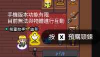 https://images.plurk.com/3RyAGX9xCxakznMnXVAKyy.png