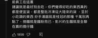 https://images.plurk.com/3RyB3fhmdKvnbPjNh5RwJ1.jpg