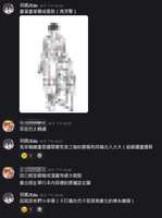 https://images.plurk.com/3RyfWcsMLJePheEsxmVgFt.png