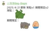 https://images.plurk.com/3RzXKJR9NUmR3viwT51wmq.png