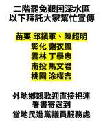 https://images.plurk.com/3S1PM44NpYvbnK7QMpoZmh.png