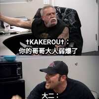 https://images.plurk.com/3S3UeYdYzPewMN0rrdy55F.jpg
