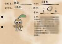 https://images.plurk.com/3S3ej6ocSqWbKHnMDZFk2g.png