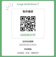 https://images.plurk.com/3S6Hf69Q2Pet1PUIf3GkSd.png