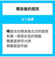 https://images.plurk.com/3S78iVfdgFyp7wqh5FbAJZ.jpg