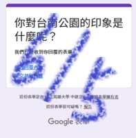 https://images.plurk.com/3S8BaVDDvKIKxr6URq4Kd9.png