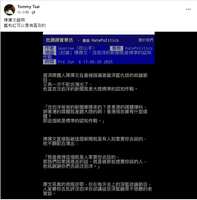 https://images.plurk.com/3S8iAMp6i4d6DtlOCh6xxo.png