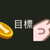 https://images.plurk.com/3S8mAO8NccYL1BO3h6WrbZ.jpg