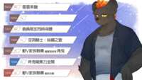 https://images.plurk.com/3SAioIVNz6QQY0BJjh1y3N.png