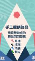 https://images.plurk.com/3SB0TMUD7B6KMdaemEDsML.png