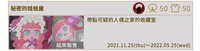 https://images.plurk.com/3SBVWKDdFNIwnNthByAajZ.jpg
