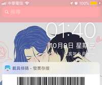 https://images.plurk.com/3SDmH6hejGOO5kkNWo4mpx.png