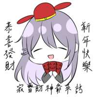 https://images.plurk.com/3SEcoUboqsM5CUwtyLznZ6.png