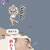 https://images.plurk.com/3SFRQTh6dbqlnfjz5QeH2H.jpg