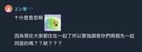 https://images.plurk.com/3SFdeufSWP6bc3TORcl2lp.jpg