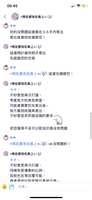 https://images.plurk.com/3SH3D1xRkvQntunvhgFp1V.png