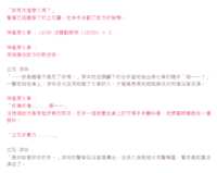 https://images.plurk.com/3SKAHgigcffUlBh7Uz13hN.png