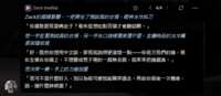 https://images.plurk.com/3SKlXQJJyJmDjVdpVHV6gd.png
