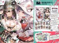 https://images.plurk.com/3SMWNJ23cYAIoosaKa8s6B.png