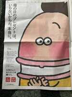 https://images.plurk.com/3SMqbnPOmFUMBJlN3pRqq2.jpg