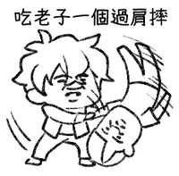 https://images.plurk.com/3SNC4cqfanpcKpiEQCIXTD.jpg