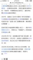 https://images.plurk.com/3SPU4pqYFodi2QMboLWFqe.png