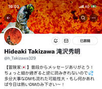https://images.plurk.com/3SQlbWg6jKJFCJP7if1VLA.jpg